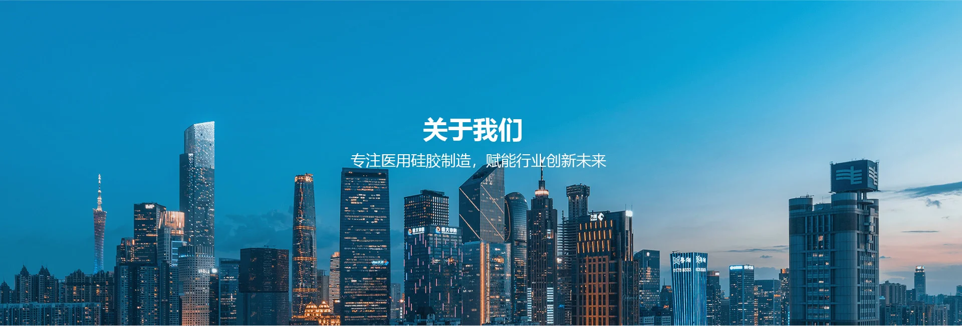 关于沃德Banner